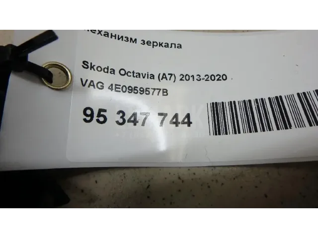 Механизм зеркала для  Ford Fiesta 2008-2019