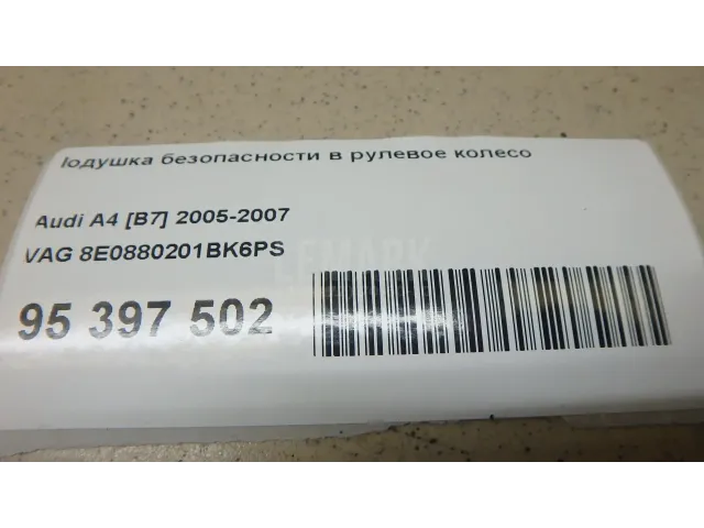 Подушка безопасности в рулевое колесо для  Acura MDX 2001-2006