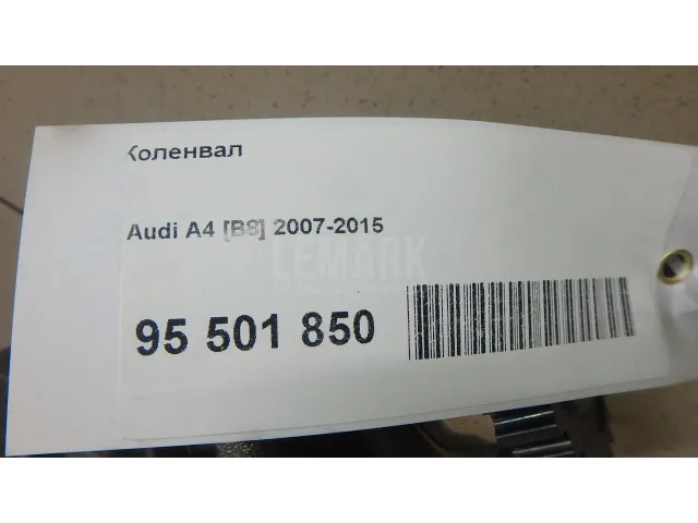 Коленвал для  BYD Flyer 2005-2008
