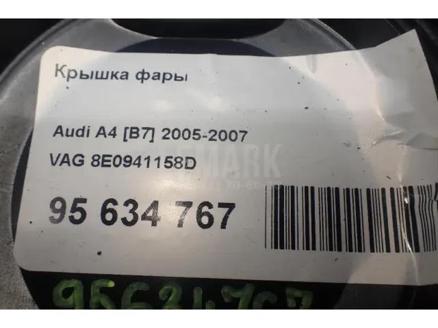 Крышка фары для  Audi A5/S5 [8T] Coupe/Sportback 2007-2016