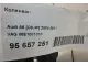 Коленвал для  BYD Flyer 2005-2008