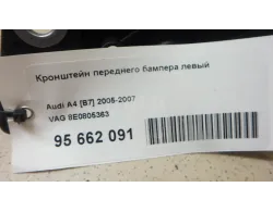 Кронштейн переднего бампера левый