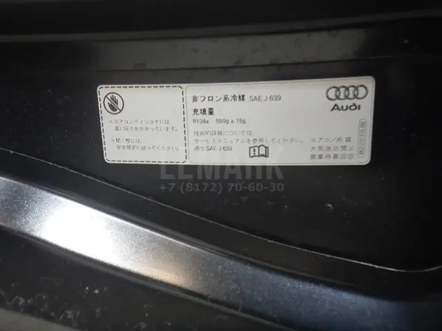 Капот для  Audi 80/90 [B3] 1986-1991