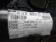 Обшивка двери задней левой для  Exeed VX (M36T) 2021