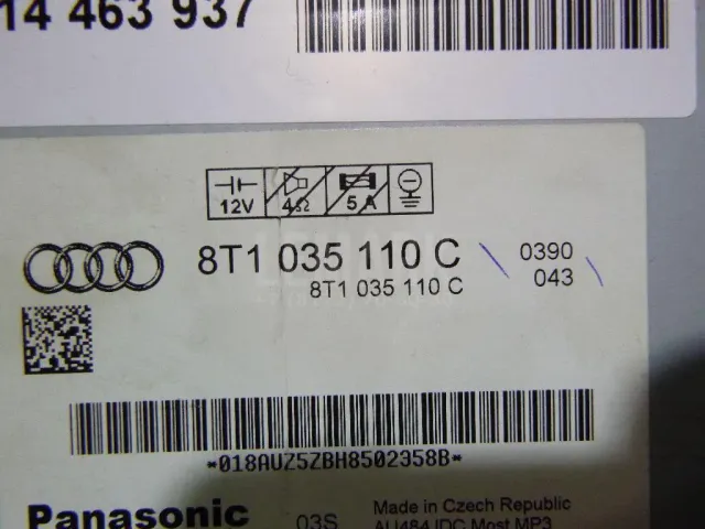 Чейнджер компакт дисков для  Audi Q8 (4MN) 2018