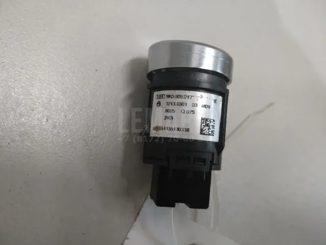 Кнопка запуска двигателя для  Ford C-MAX 2003-2010