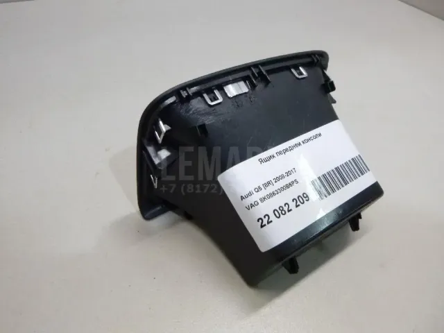 Ящик передней консоли для  Chevrolet Lacetti 2003-2013