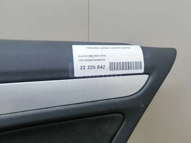 Обшивка двери задней правой для  Geely CK/Otaka 2006-2016