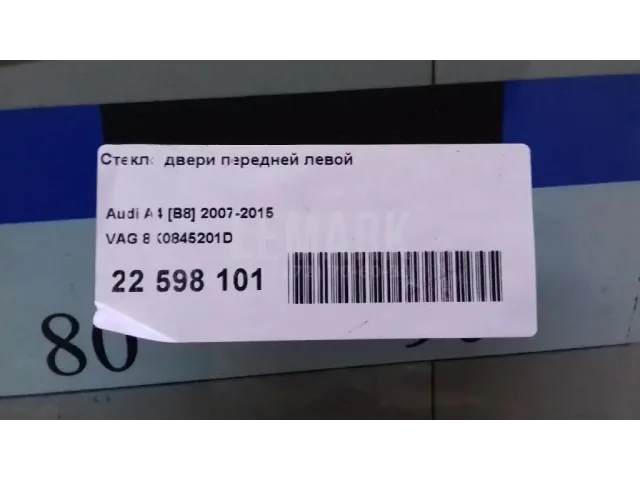 Стекло двери передней левой