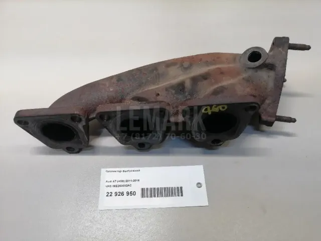 Коллектор выпускной для  Ford Mondeo V 2015-2022