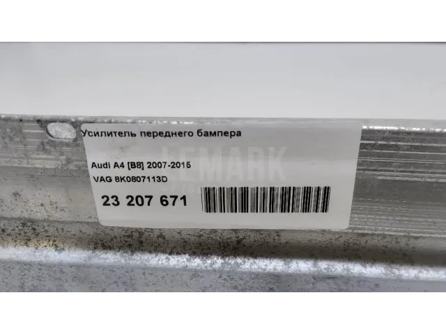 Усилитель переднего бампера