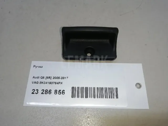 Ручка для  Alfa Romeo GT 2004-2010