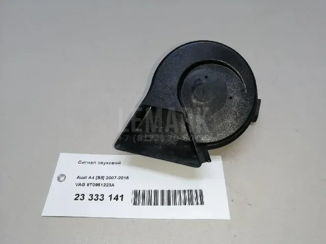 Сигнал звуковой для  Citroen Nemo 2008-2015