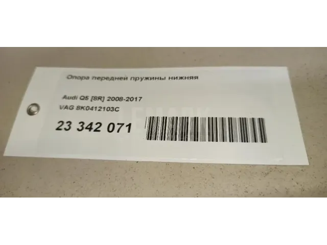 Проставка под переднюю пружину для  Chery Amulet (A15) 2006-2012