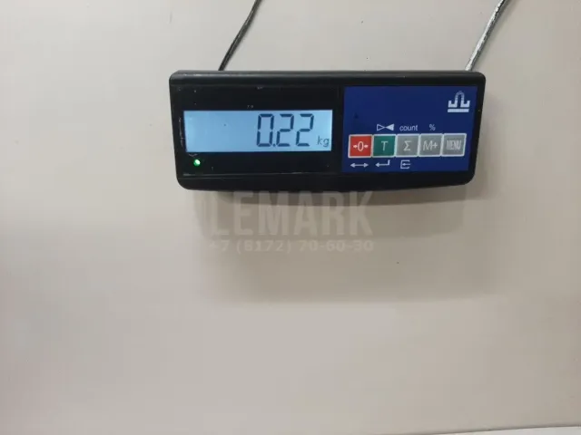 Сигнал звуковой