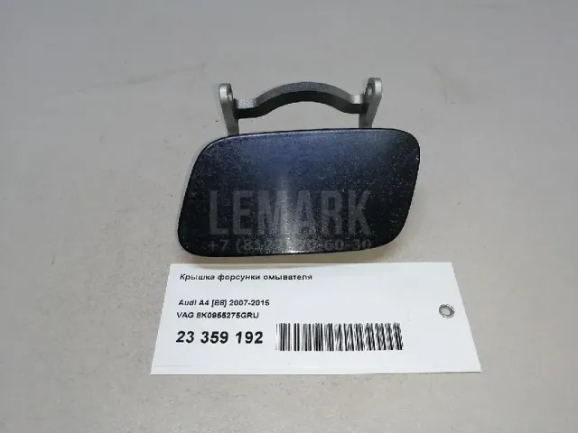 Крышка форсунки омывателя для  Audi Q6 2022