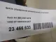 Блок управления климатической установкой