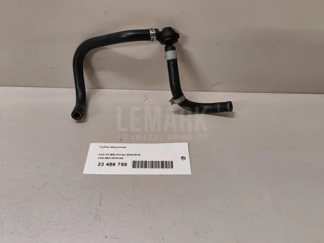 Трубка вакуумная для  Audi Q3 (8U) 2012-2018