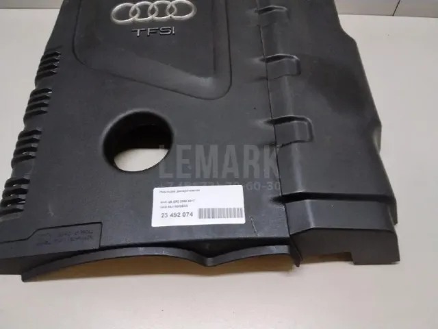 Накладка декоративная для  Audi Q8 (4MN) 2018