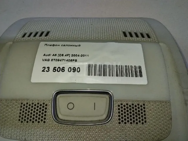 Плафон салонный для  Ford Escape EUR 2007-2009