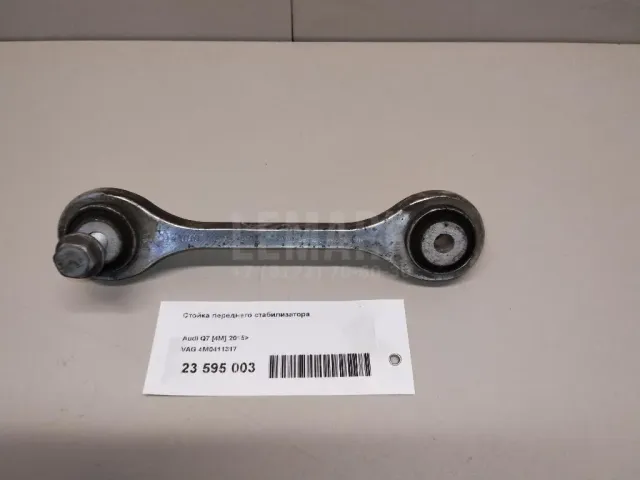 Стойка переднего стабилизатора для  BYD Flyer 2005-2008
