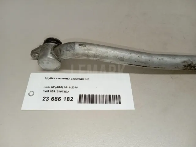 Трубка системы охлаждения для  Ford Escape EUR 2007-2009