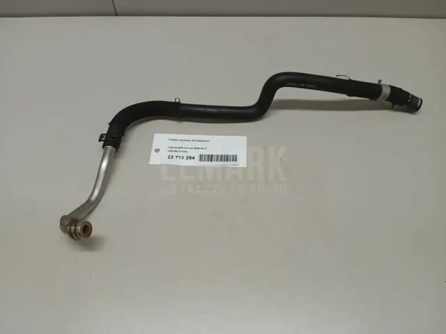 Трубка системы охлаждения для  BMW 2-serie F22/F23/F87 2013-2020