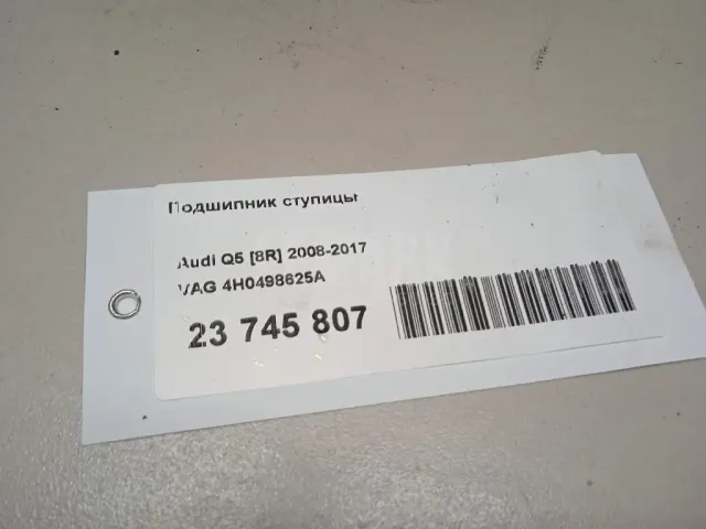 Подшипник ступицы для  BYD