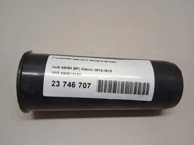 Пыльник заднего амортизатора для  Exeed TXL (M32T) 2019