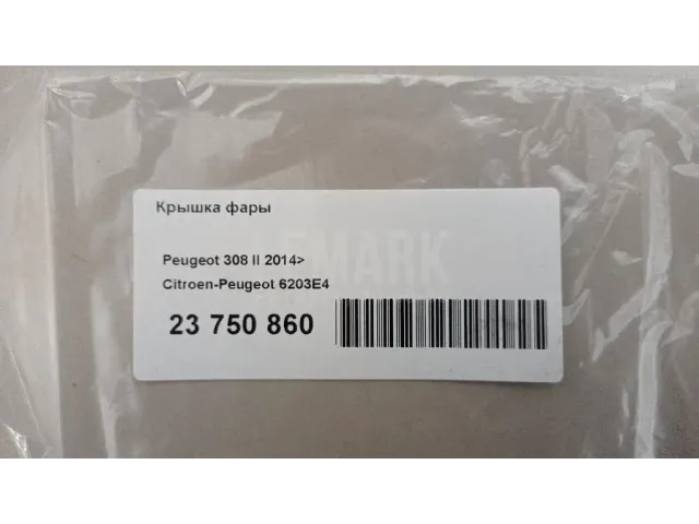 Крышка фары для  Audi A3 [8PA] Sportback 2004-2013