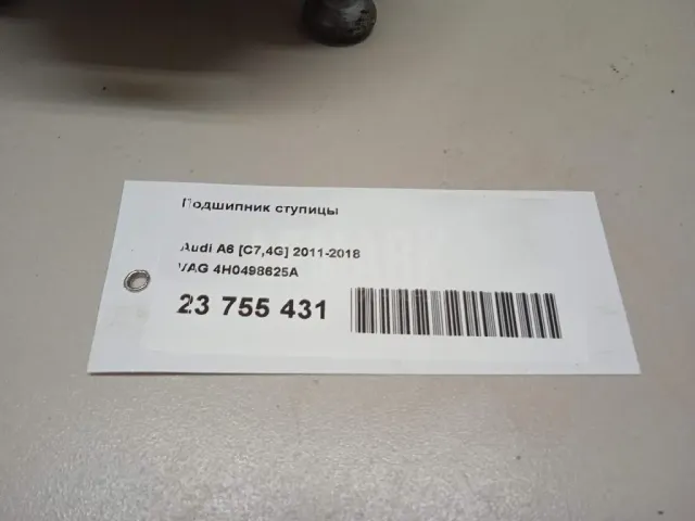 Подшипник ступицы для  Fiat Stilo 2002-2010