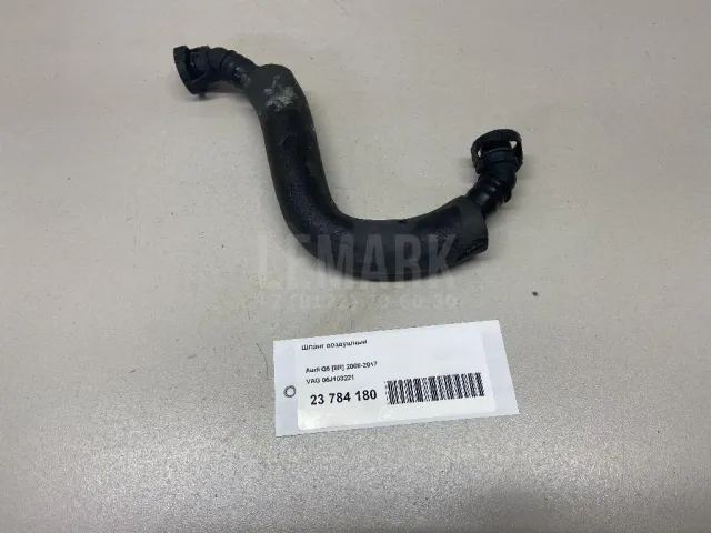 Шланг воздушный для  Geely Emgrand EC7 (FE-1/2) 2011-2016