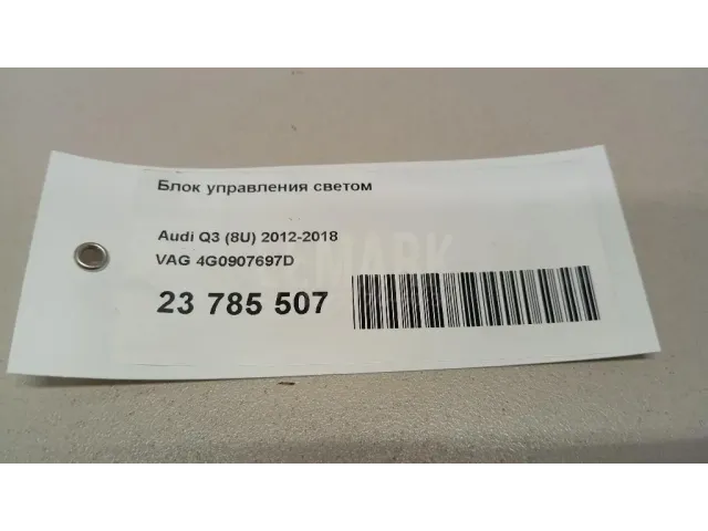 Блок управления светом