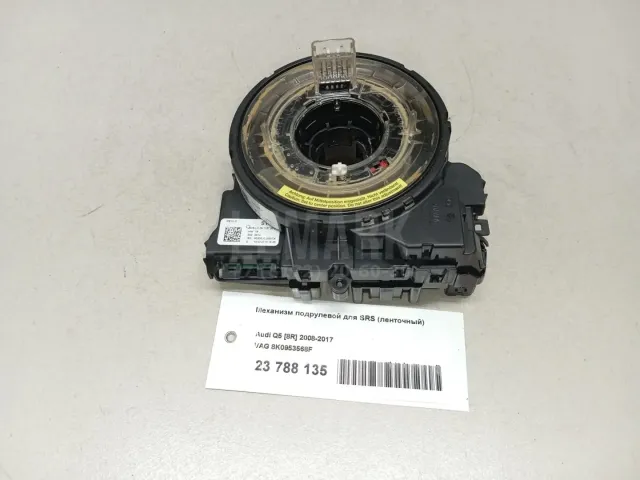 Механизм подрулевой для SRS (ленточный) для  BYD F3 2006-2013