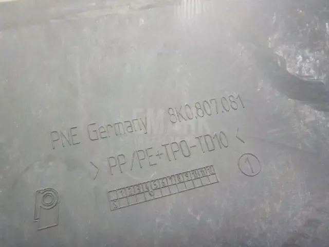 Кожух замка капота