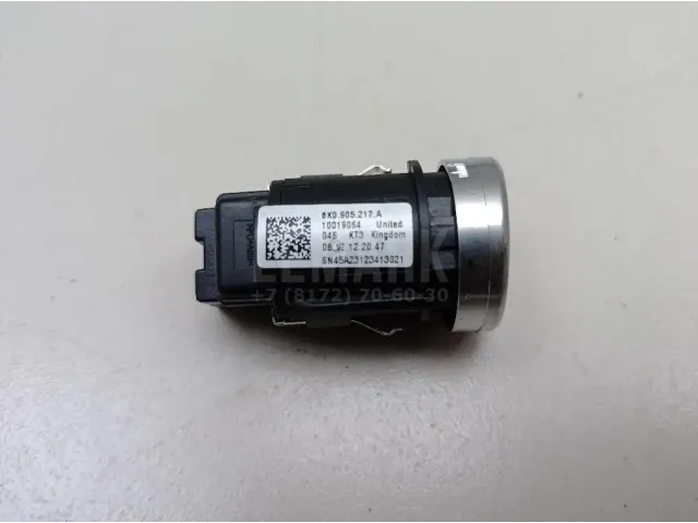 Кнопка запуска двигателя для  Audi A8 [4E] 2002-2010