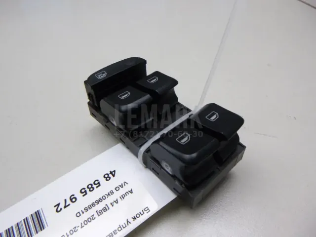 Блок управления стеклоподъемниками для  BMW X1 F48 2014-2022
