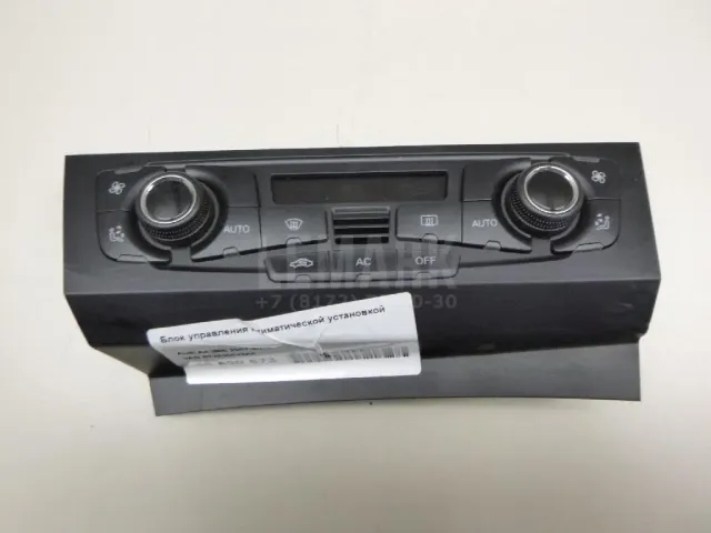 Блок управления климатической установкой для  Dongfeng Z55 2023