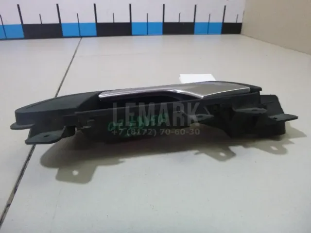 Ручка двери внутренняя для  Ford Transit/Tourneo Connect 2002-2013