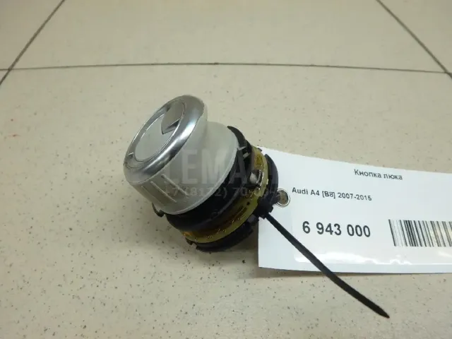 Кнопка люка для  Audi 80/90 [B2] 0-1986