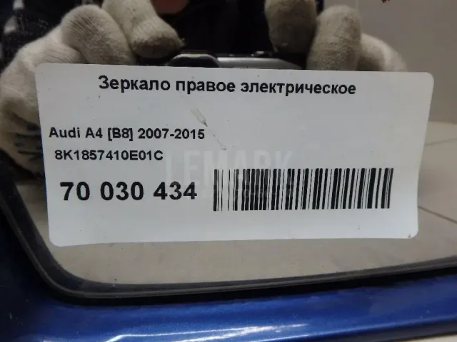 Зеркало правое электрическое