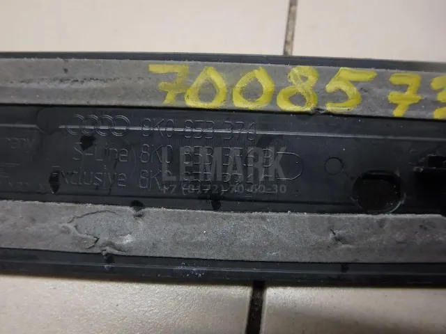 Накладка порога (внутренняя) для  Audi A3 (8L1) 1996-2003