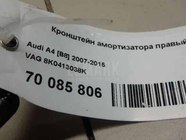 Кронштейн амортизатора правый