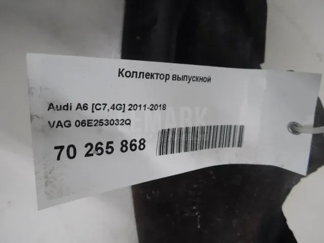 Коллектор выпускной для  Audi A4 [B7] 2005-2007