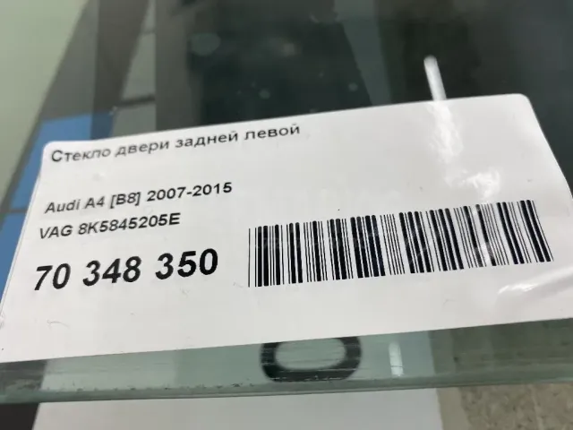 Стекло двери задней левой