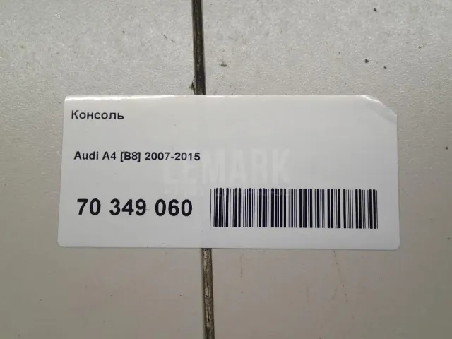 Консоль для  Ford KA 1996-2008