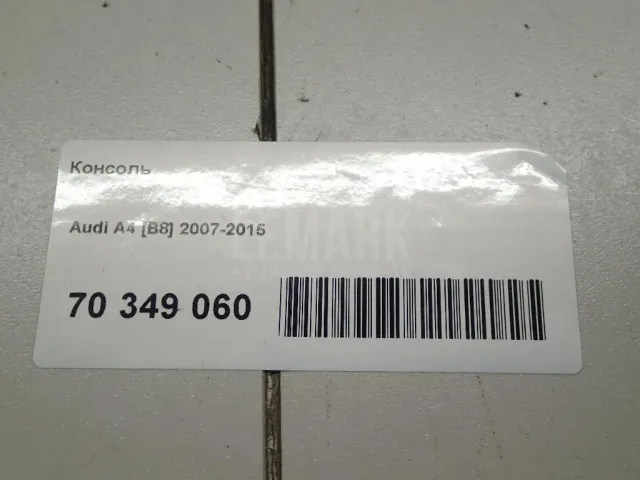 Консоль для  Ford KA 1996-2008
