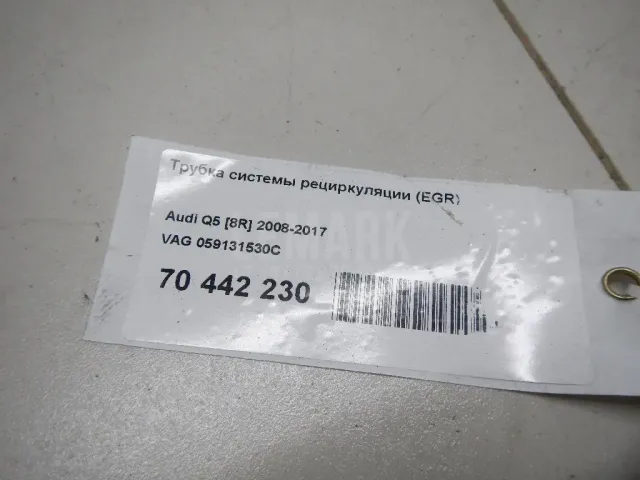 Трубка системы рециркуляции (EGR) для  Great Wall Hover H3 2010-2014