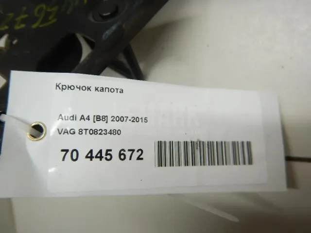 Крючок капота для  Audi TT(8J) 2006-2015