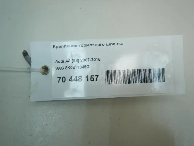 Крепление тормозного шланга для  Ford Maverick 2001-2007